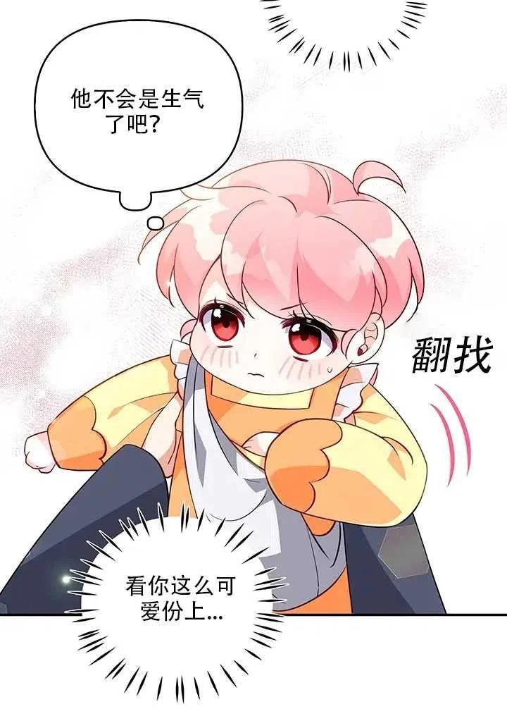 第10话26