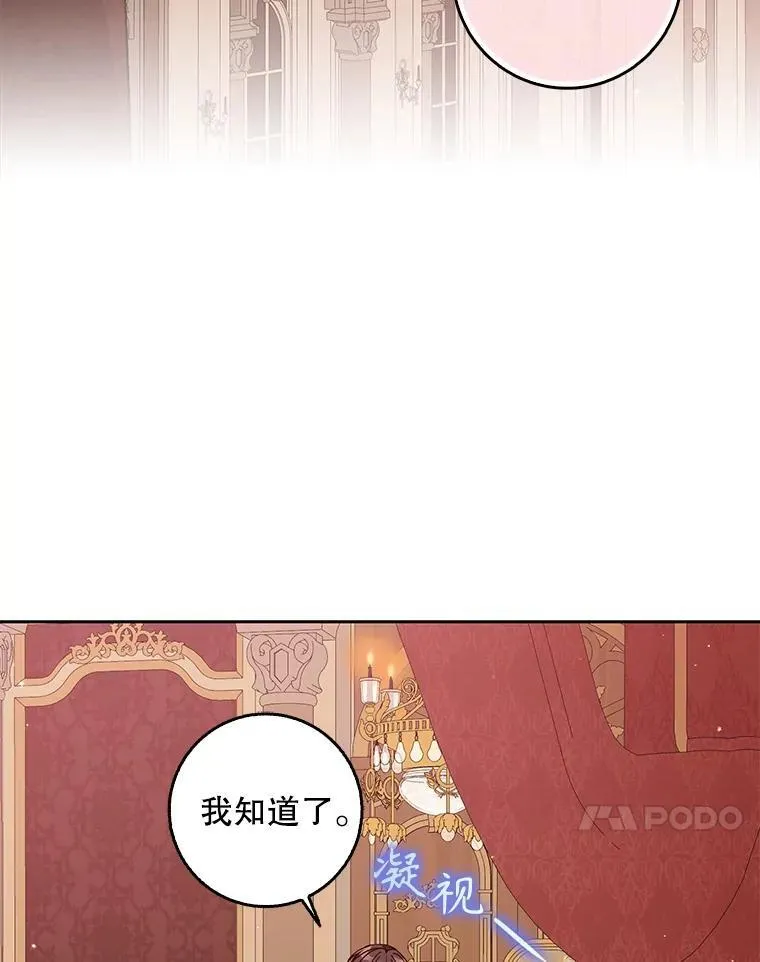 114.逛黑市75
