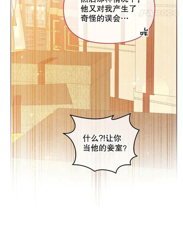 96.丑男迪特里希10