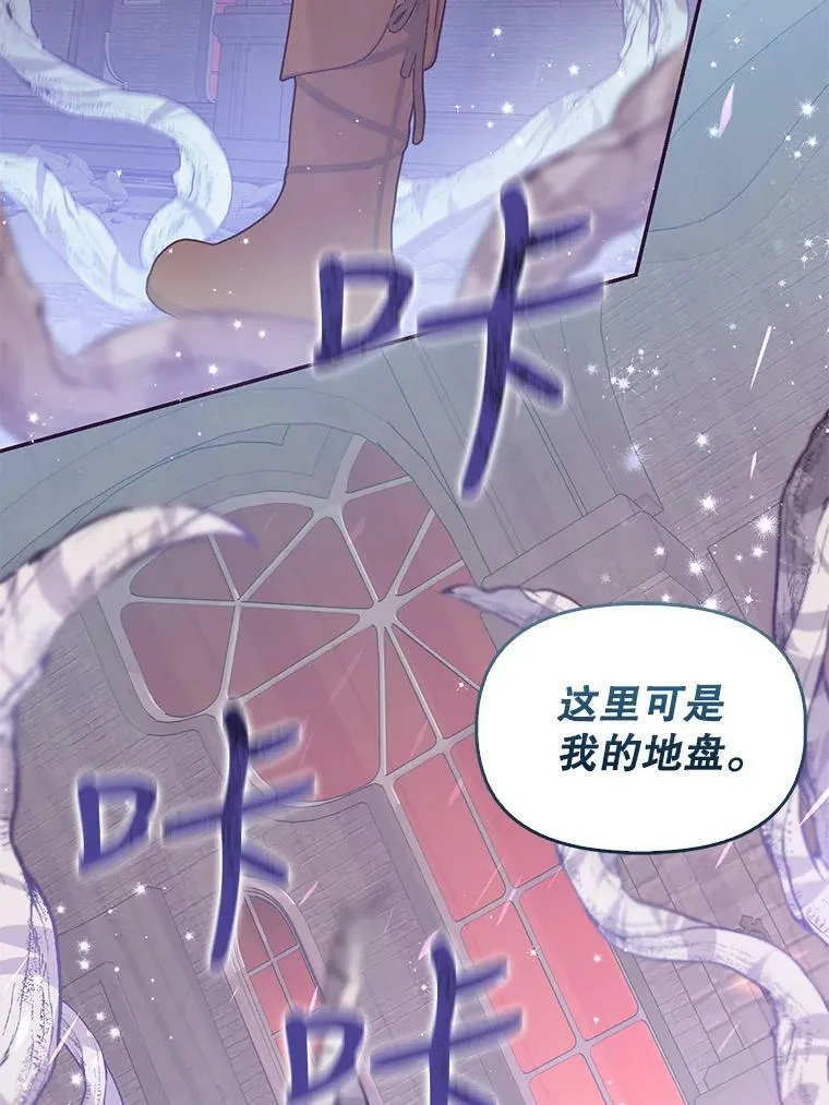 63.寻找圣物（1）66