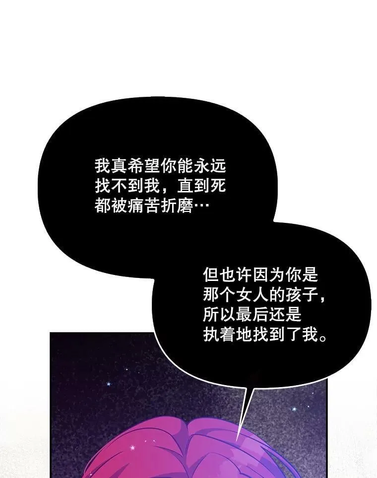 93.一场梦56