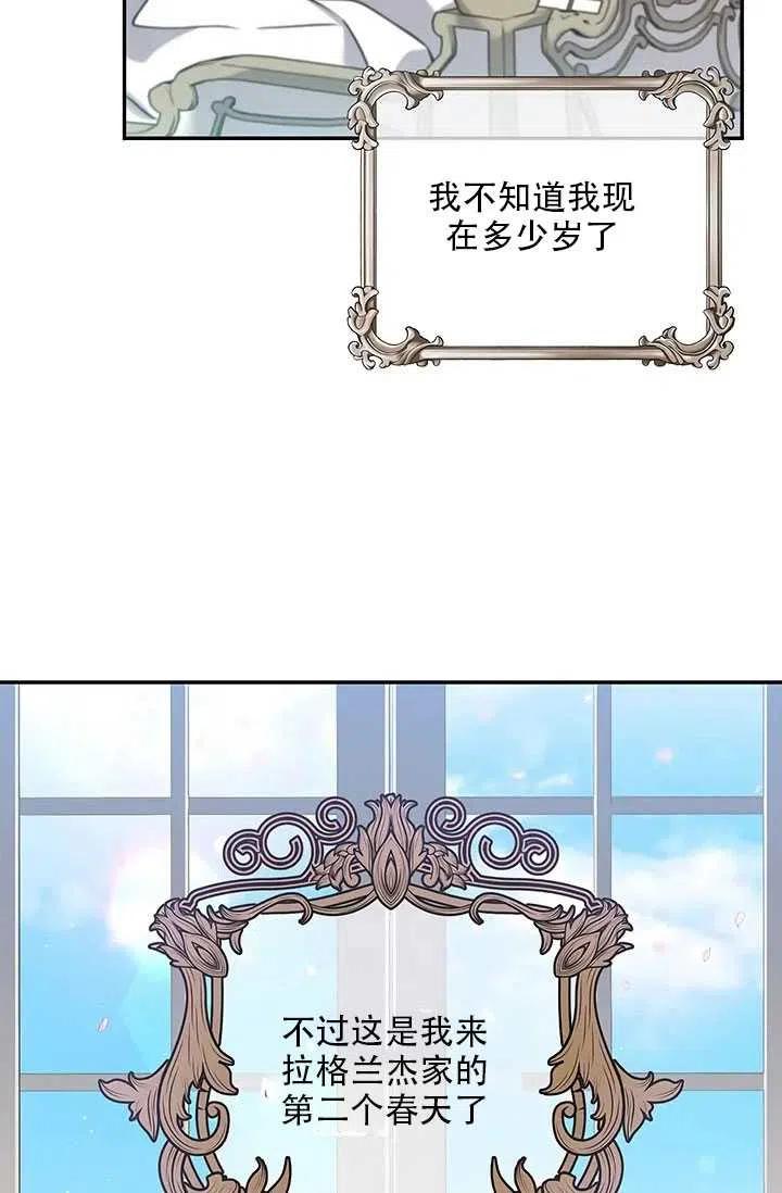 第10话66