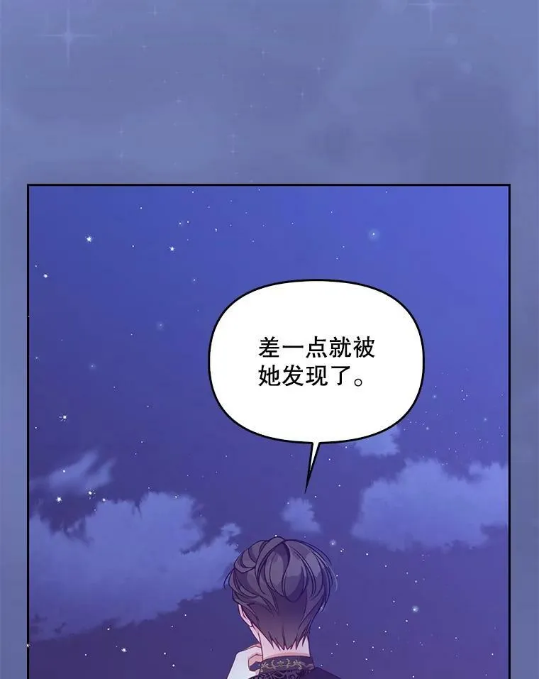 86.脱衣服？14
