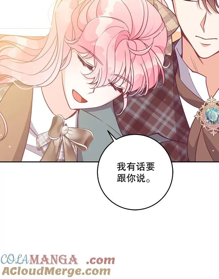 117.求婚20