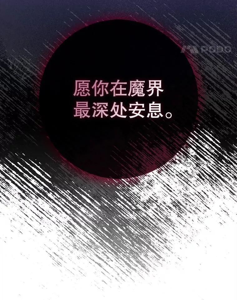 105.恶魔女神50