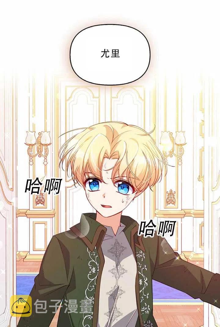 第32话83
