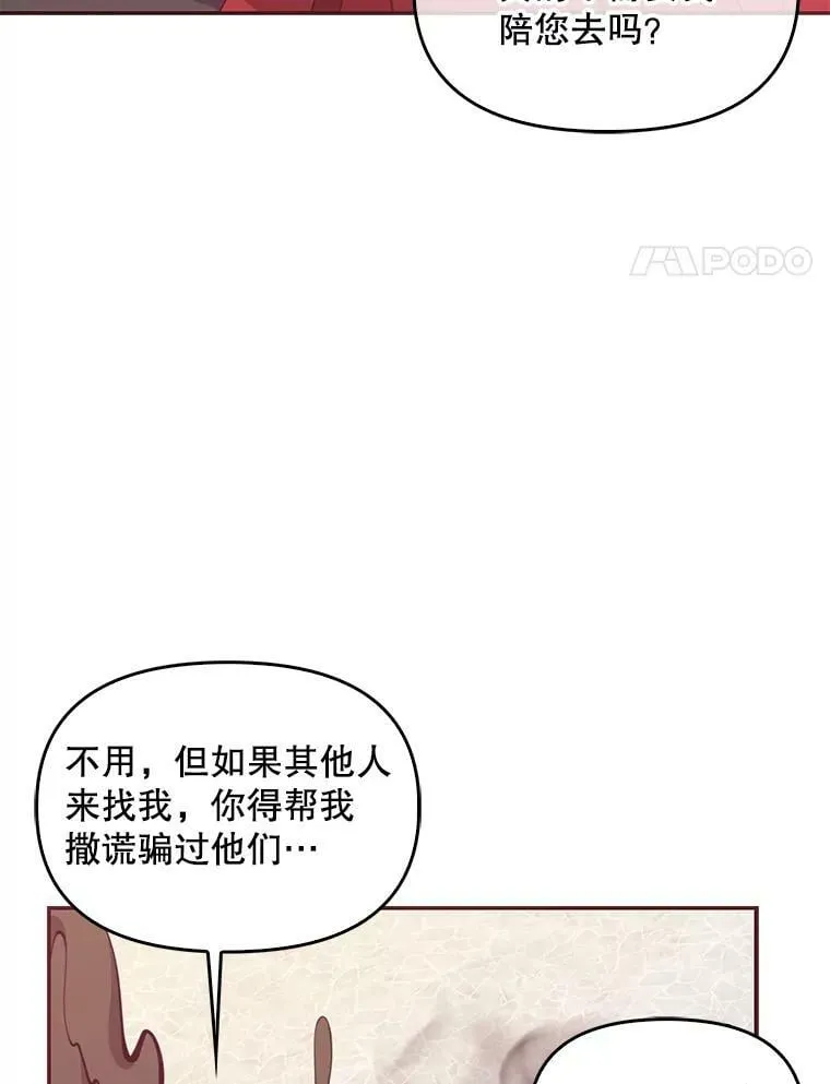 63.寻找圣物（1）3