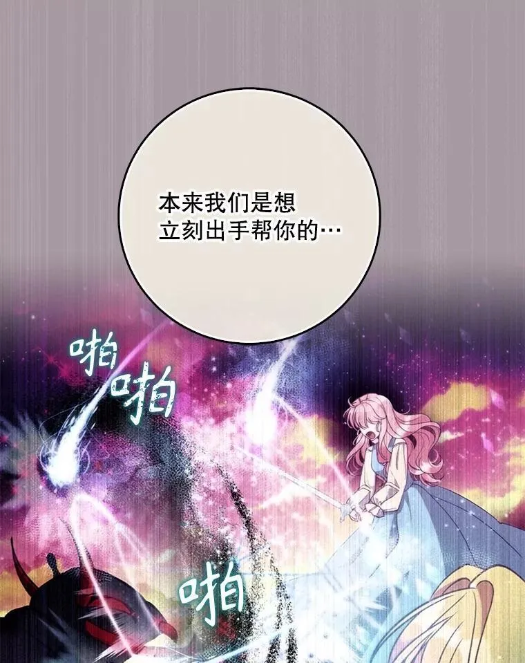 107.封印海拉93