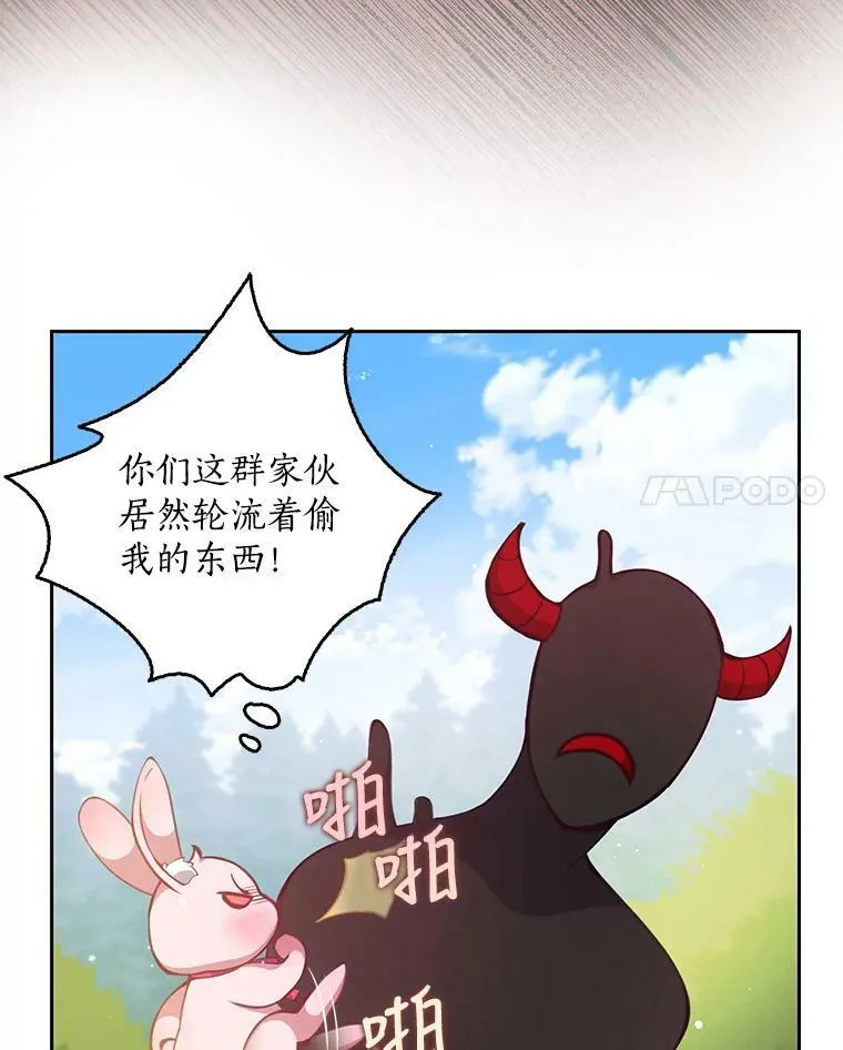 88.决心离开30