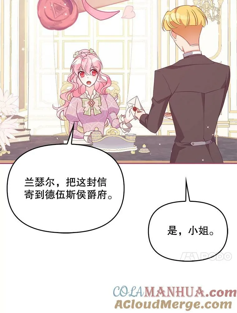 83.寻找办法56