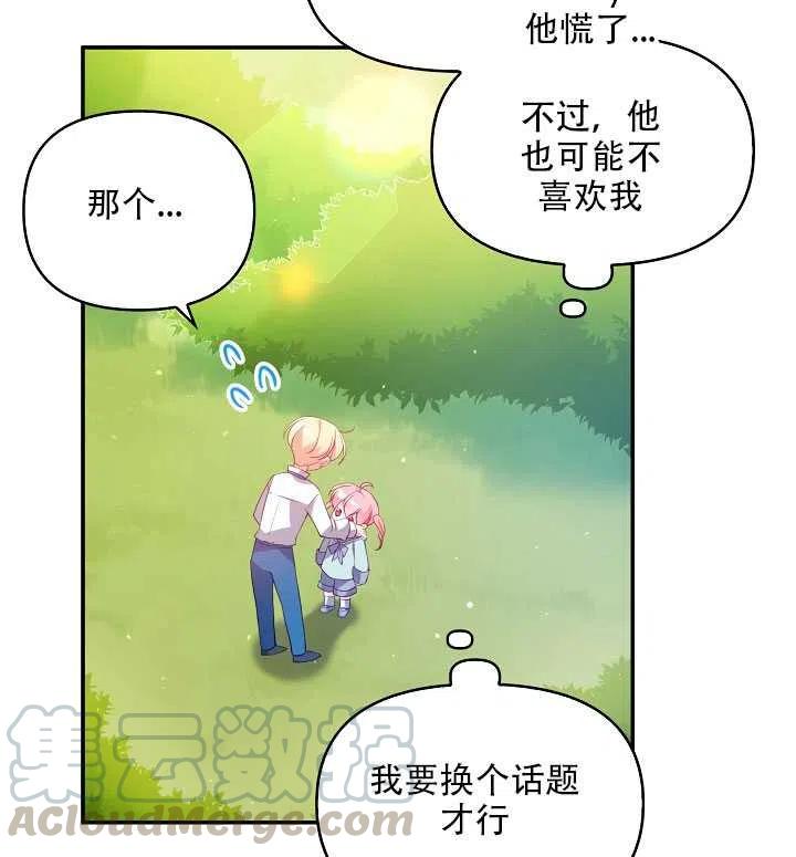 第18话35