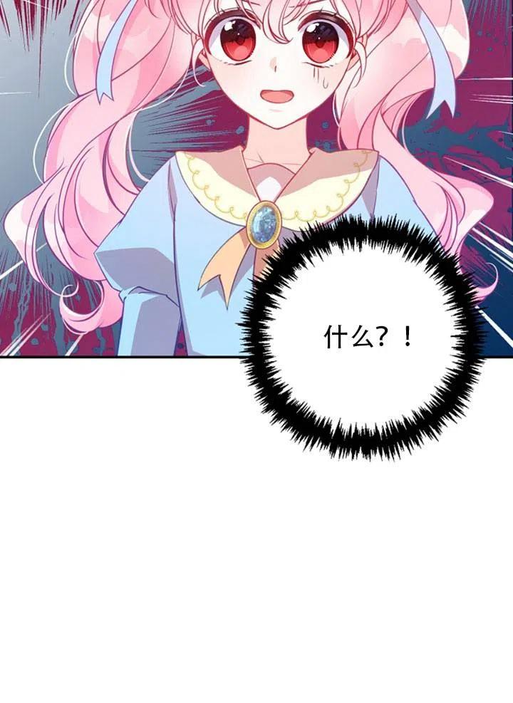 第39话85