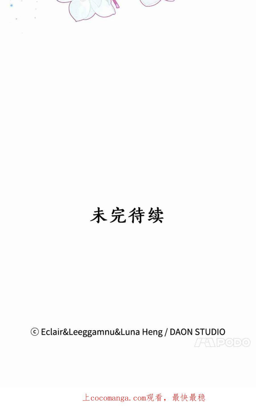 第53话39