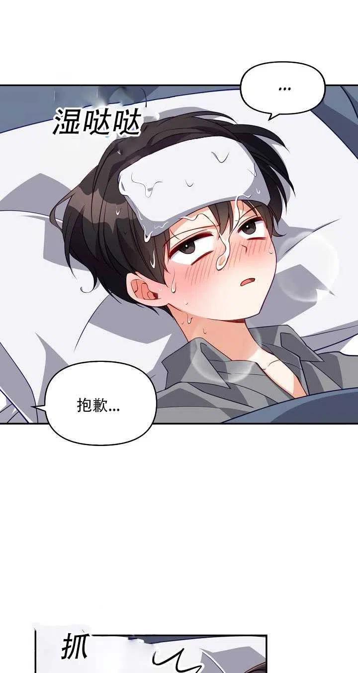 第14话81