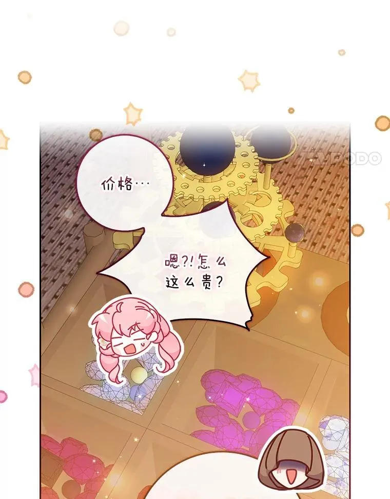 114.逛黑市46