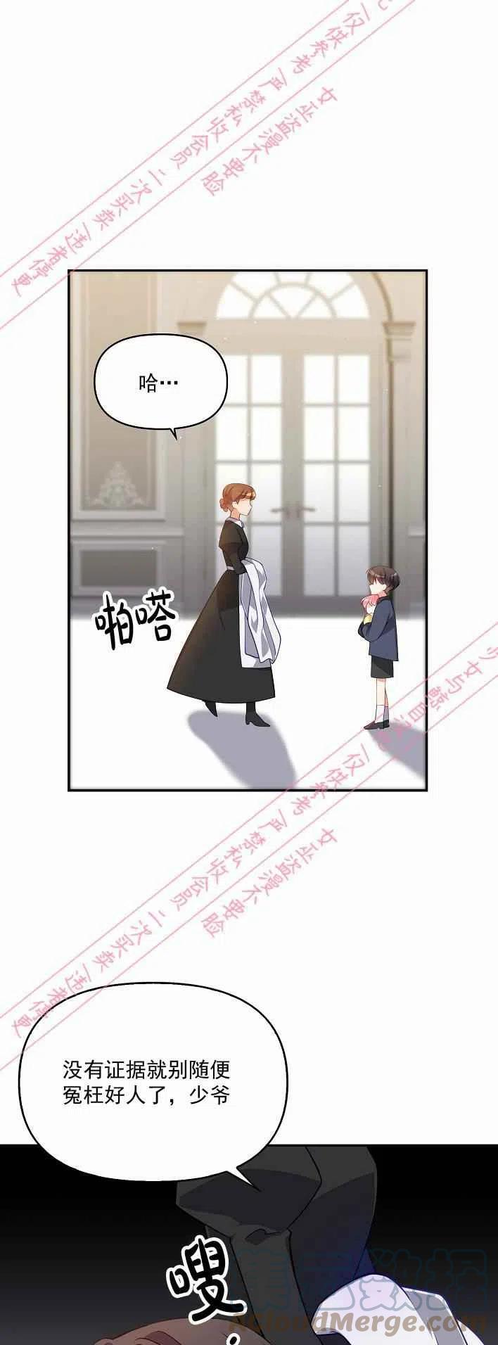 第5话48