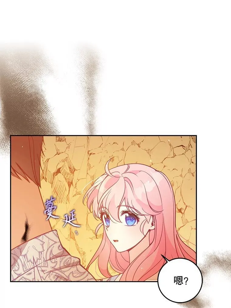100.她的吻67