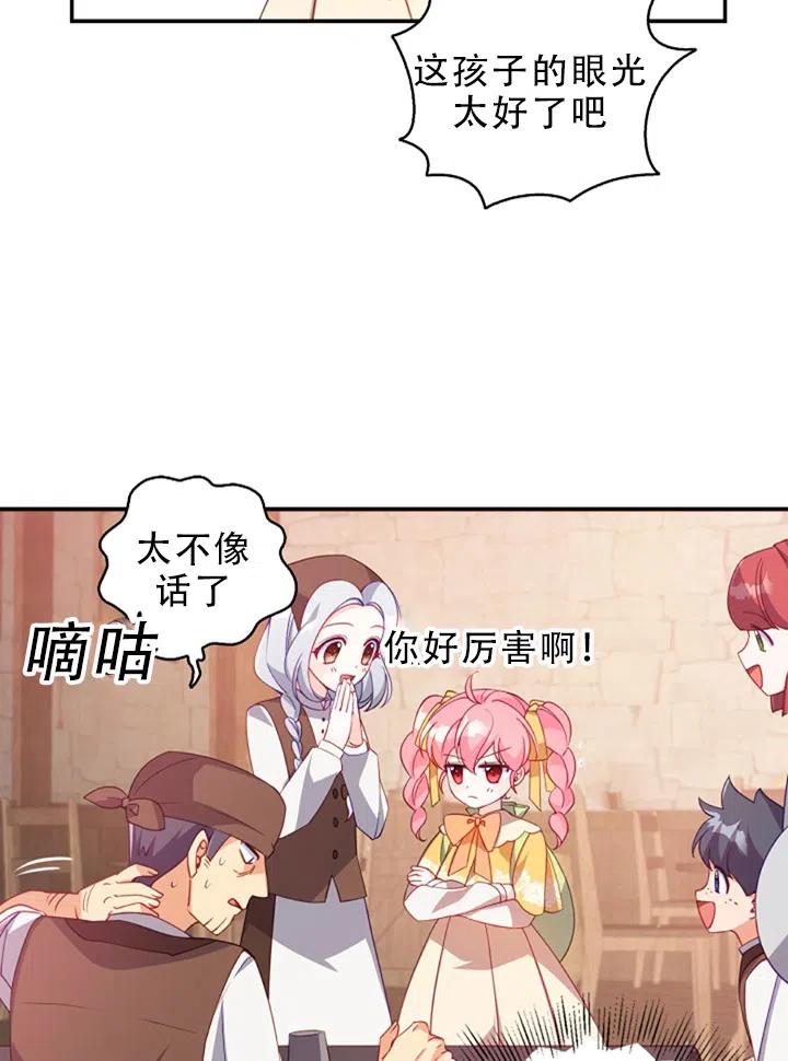 第29话31