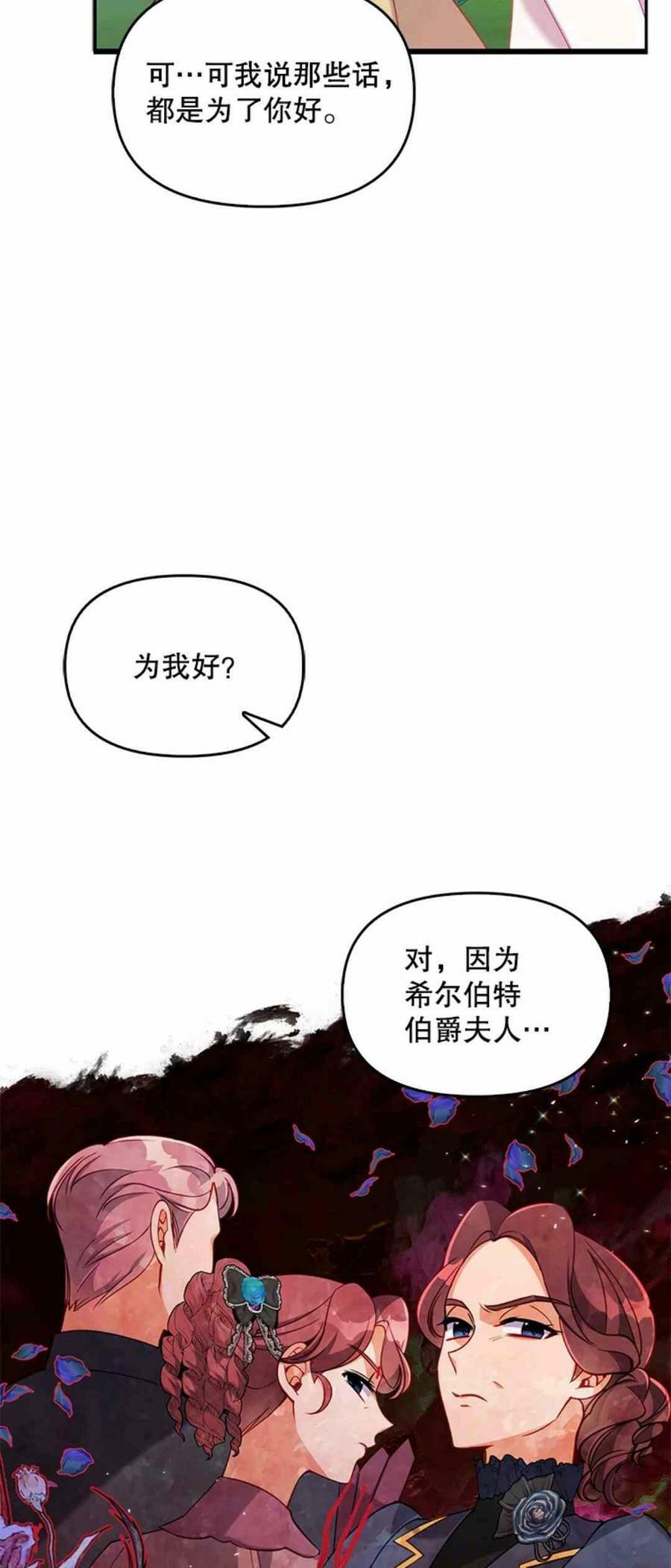 第55话8