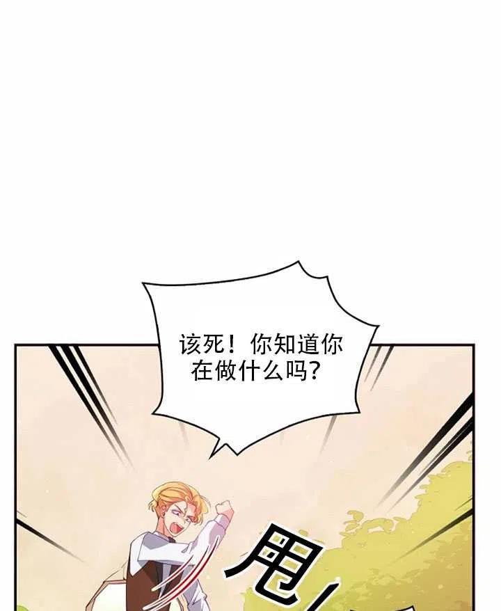 第23话52