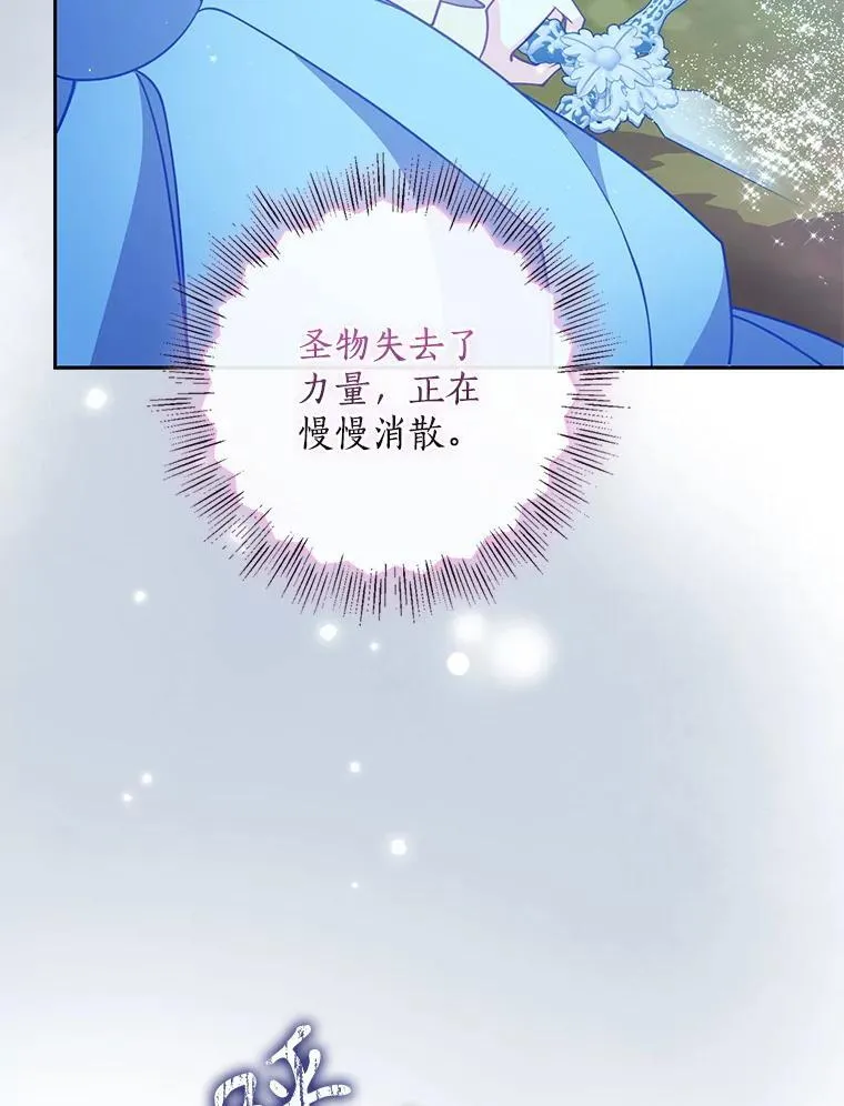 107.封印海拉33