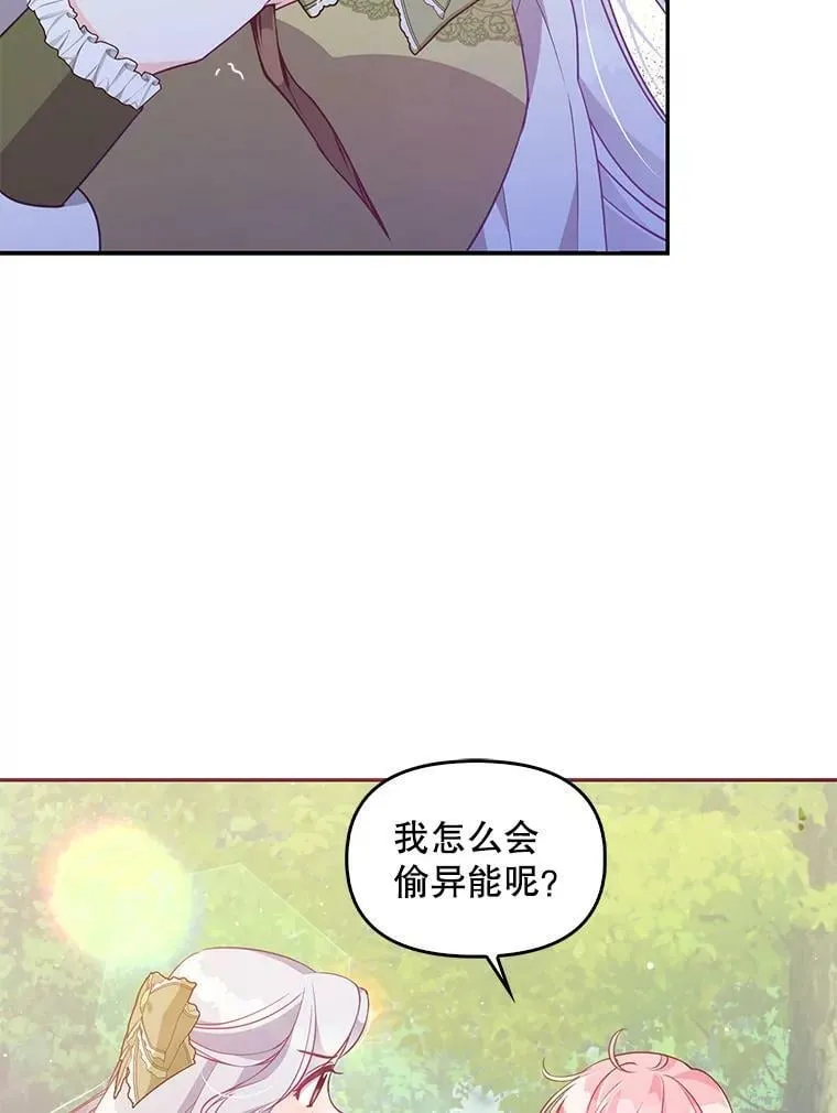 56.故意陷害58