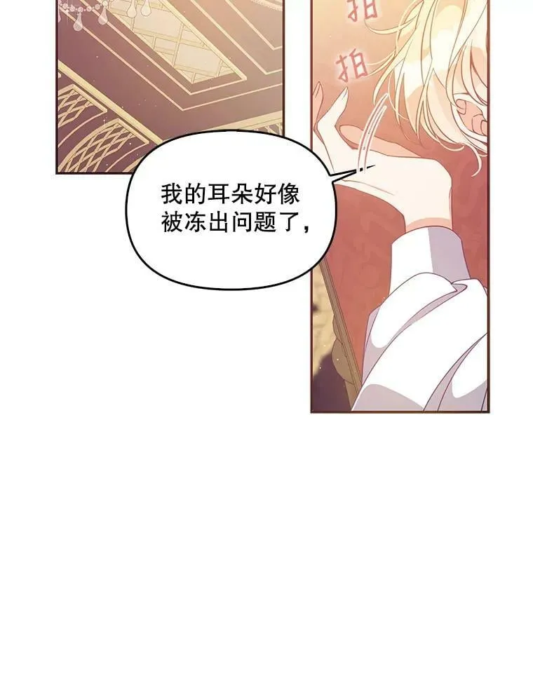 60.禁婚令？22