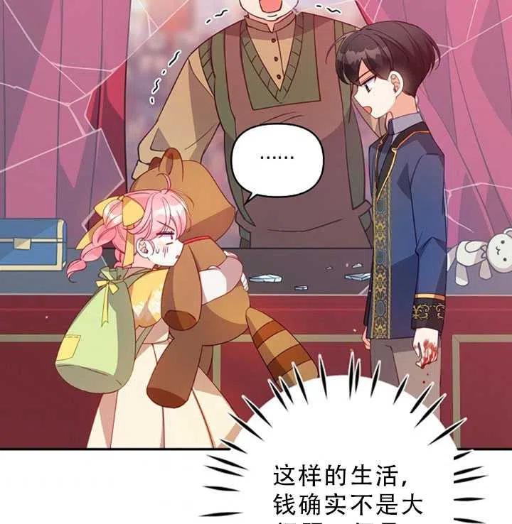 第31话8