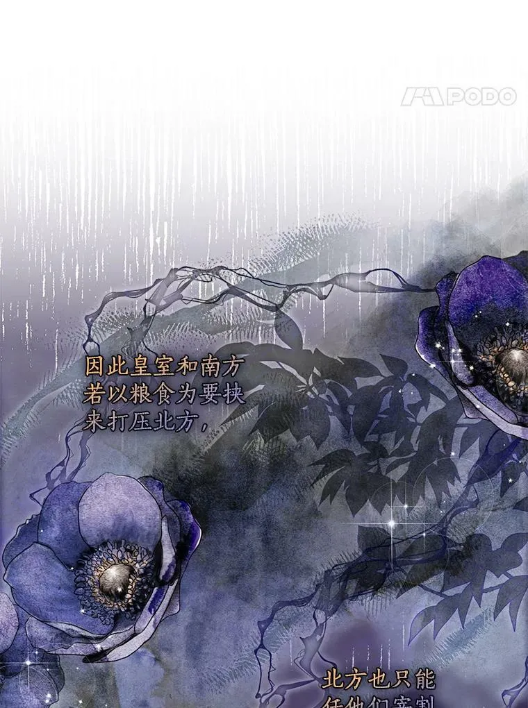 76.道歉67