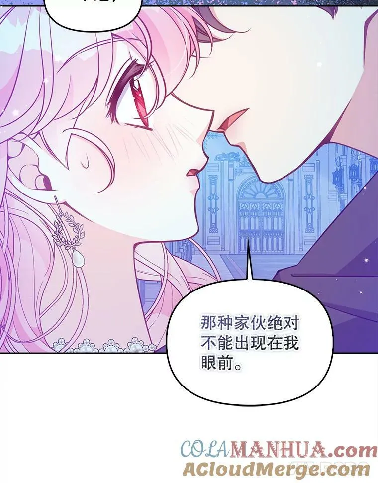 86.脱衣服？76