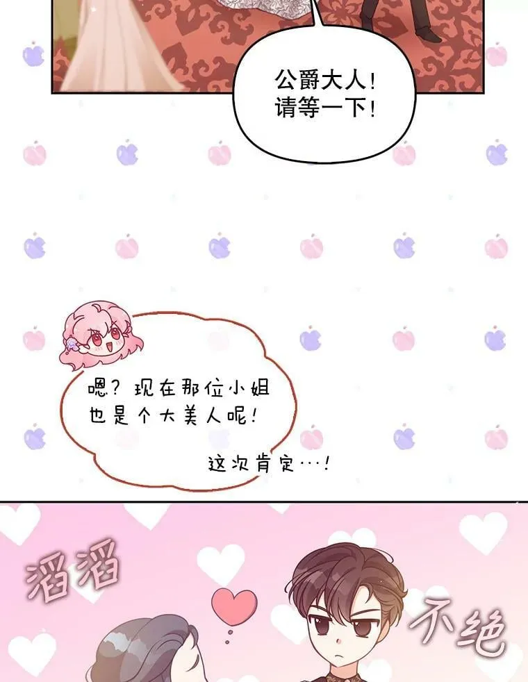 85.毫无反应8