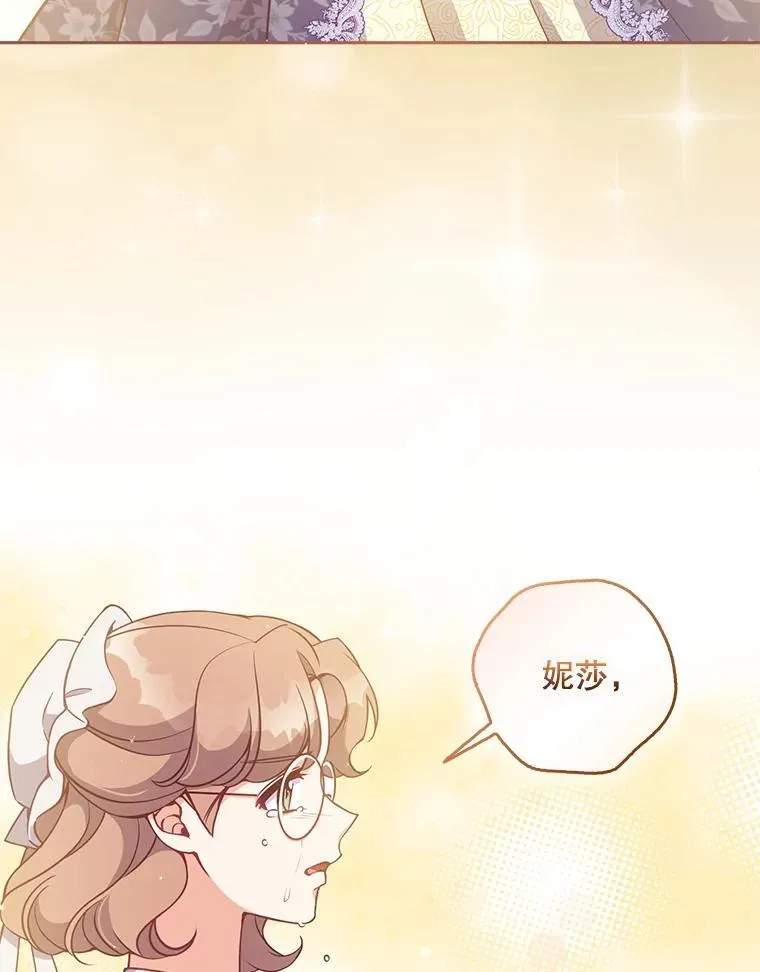 111.爱的方式61