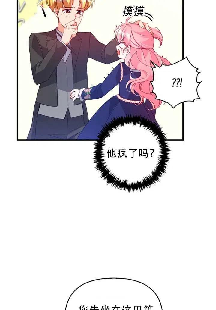 第31话73