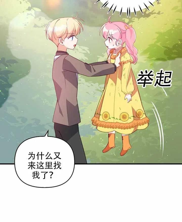 第23话67
