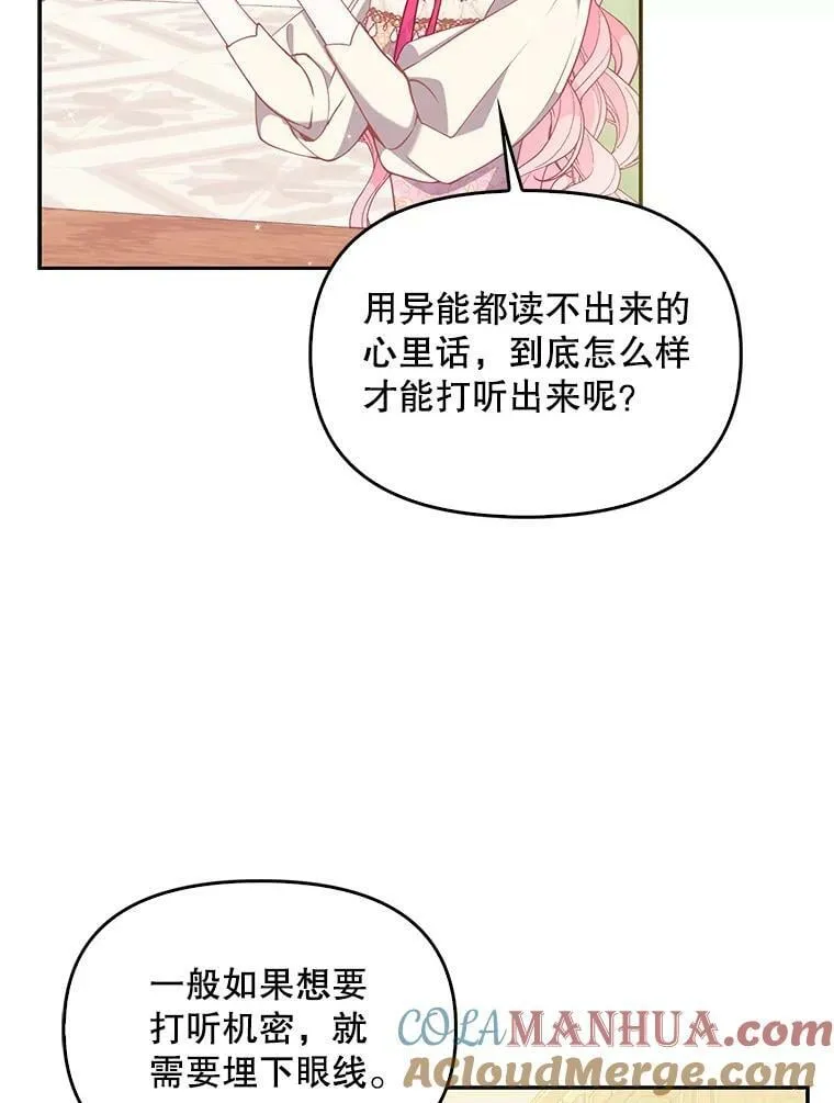 87.变身45
