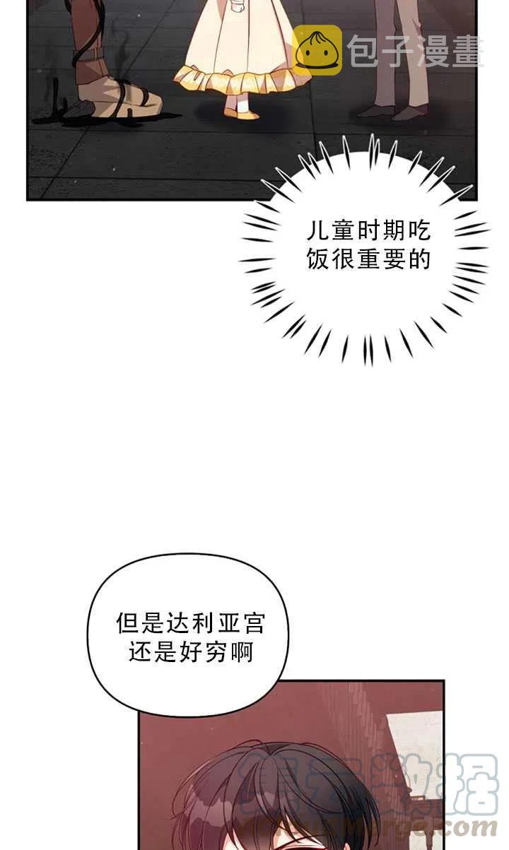 第30话21