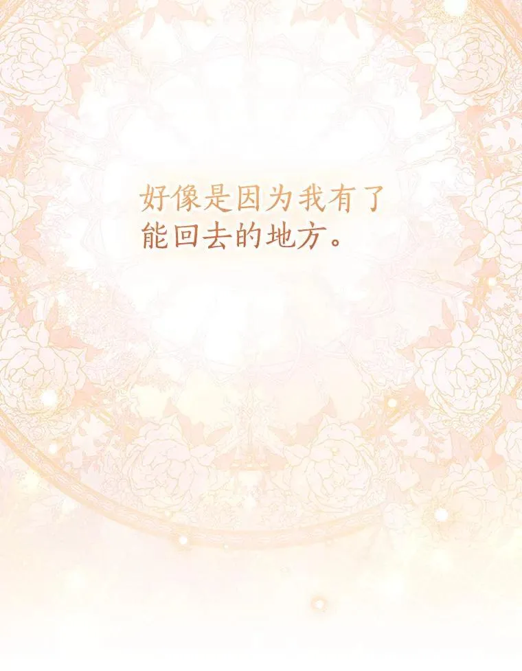 117.求婚（本季完）23