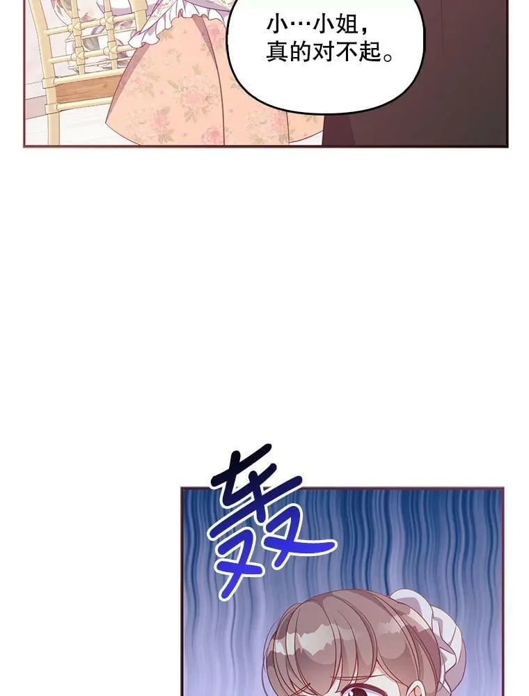 61.大打出手2
