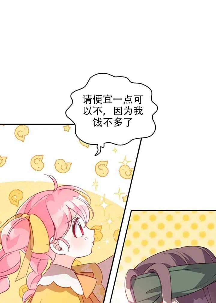 第28话52