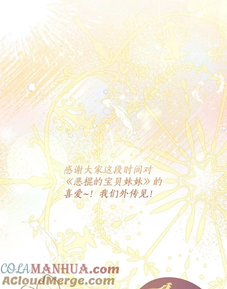 117.求婚（本季完）152