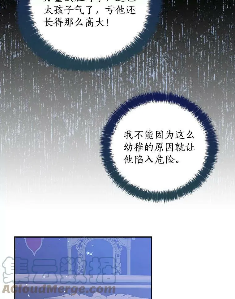 71.魔法阵51