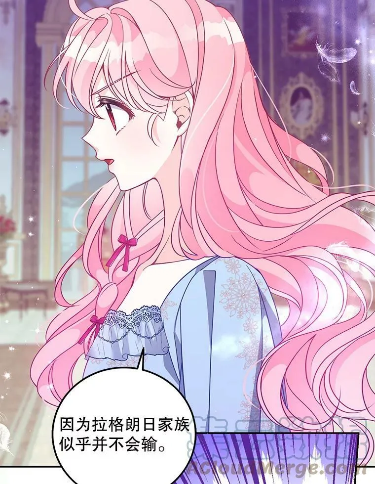66.劝说21