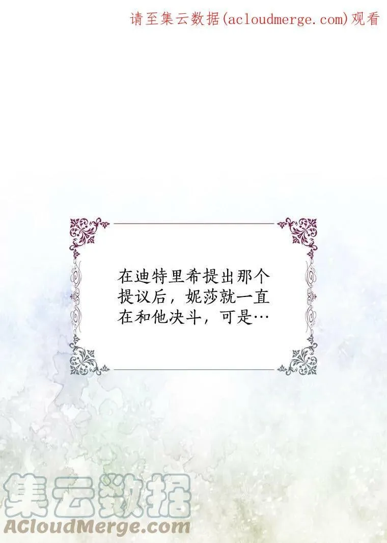 71.魔法阵96