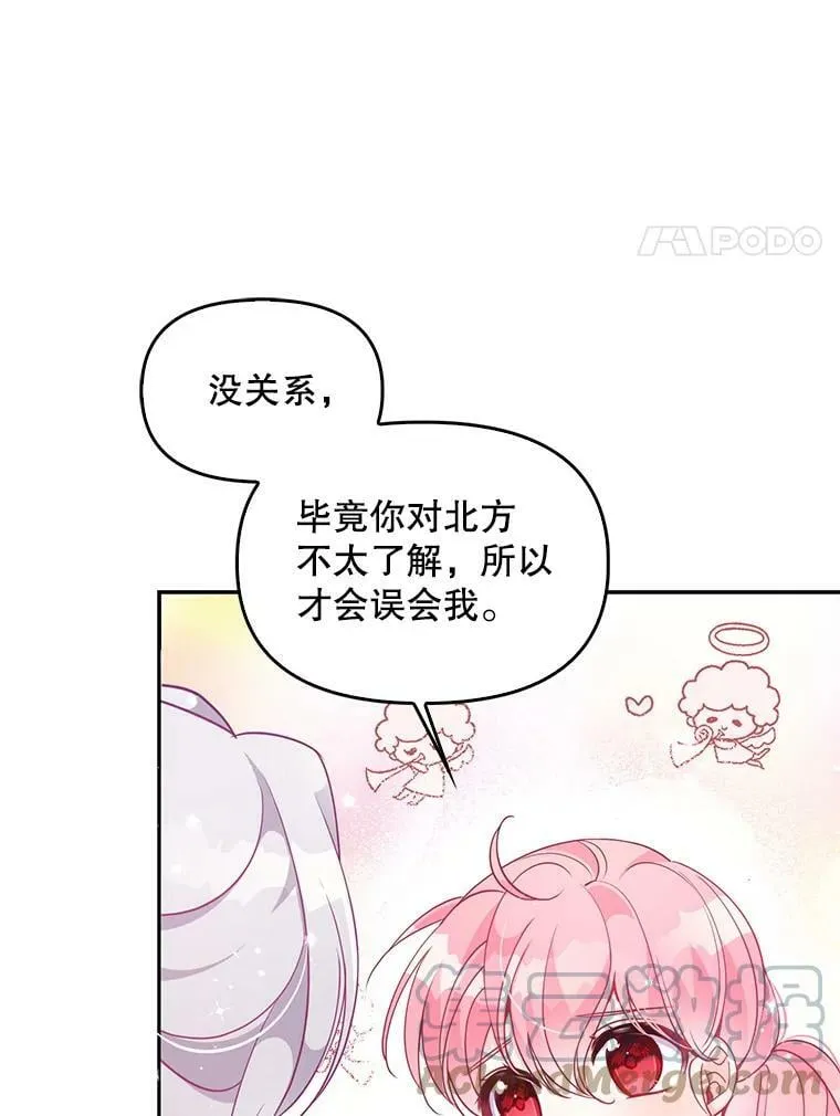 56.故意陷害69