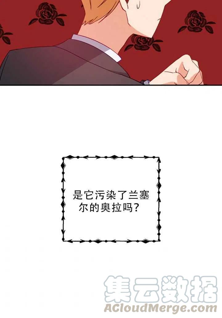 第31话78