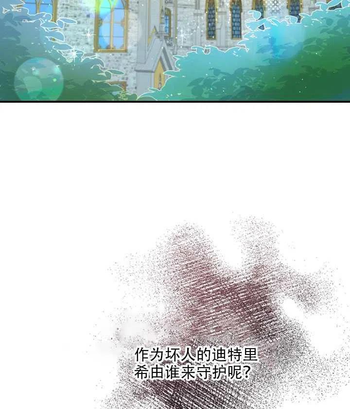 第24话10