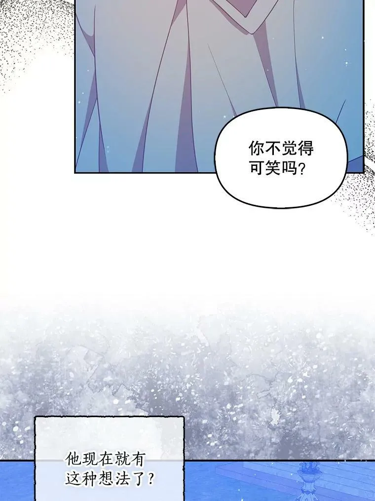 82.帮忙解除契约22