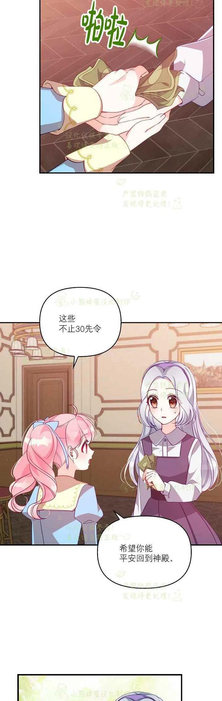 第40话第一季完结13