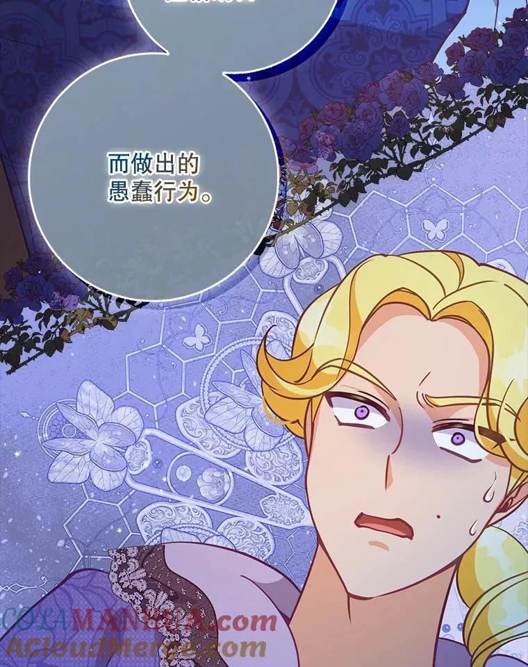 115.洗洗睡吧44