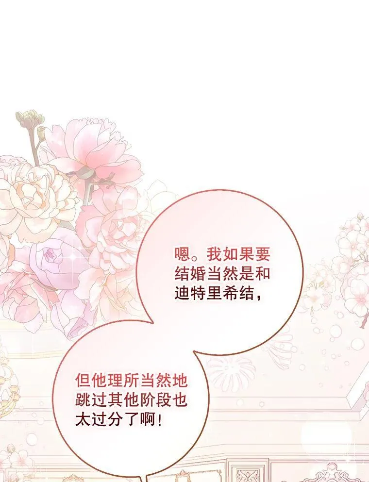 111.爱的方式10